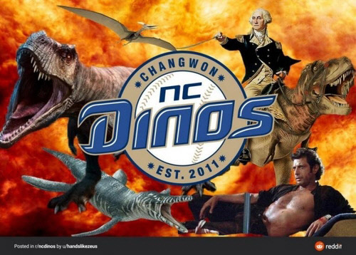 미국 야구팬이 합성해 만든 NC 다이노스 밈 이미지. 연합뉴스